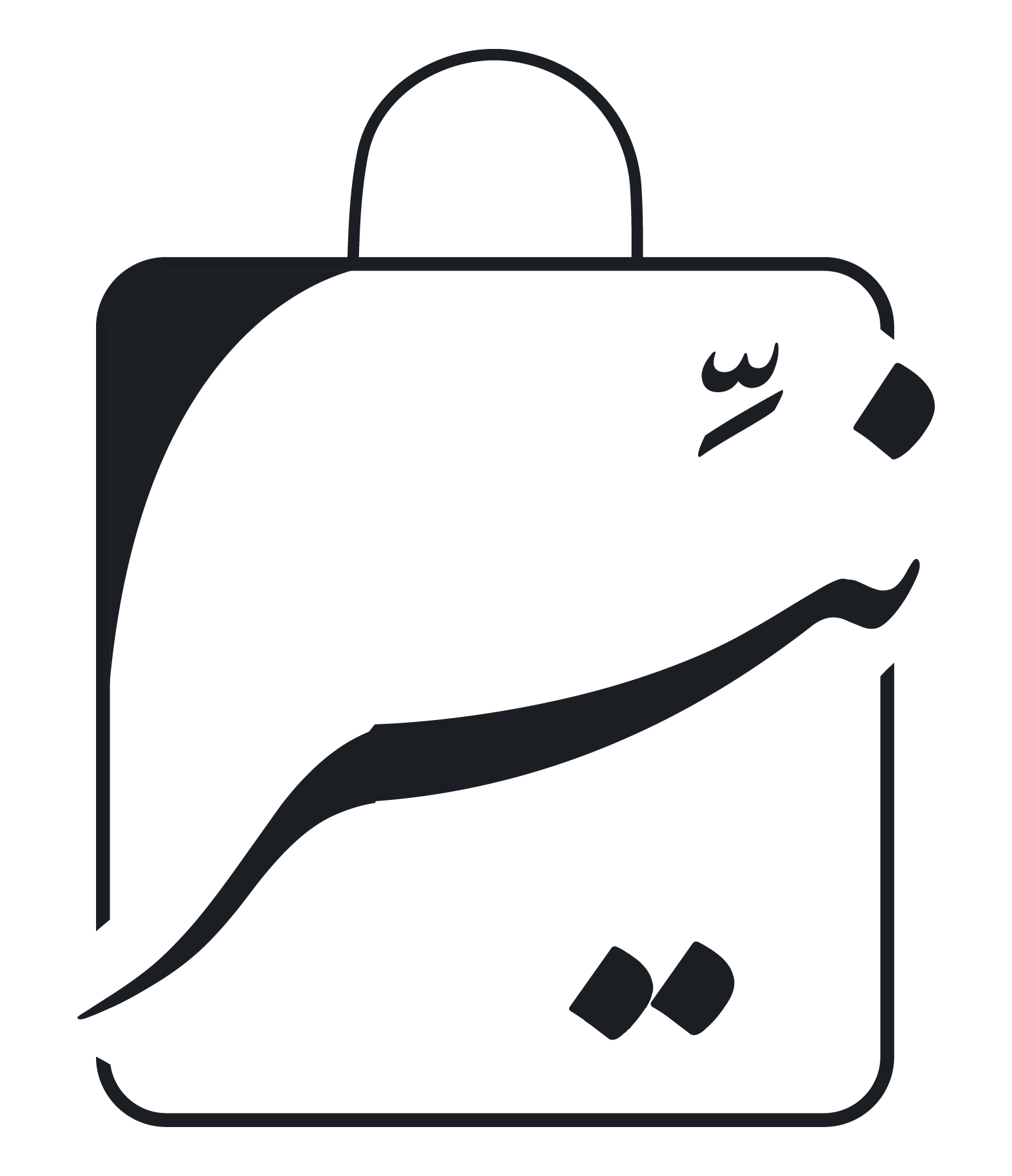 NAYIR |  نـيِّــر